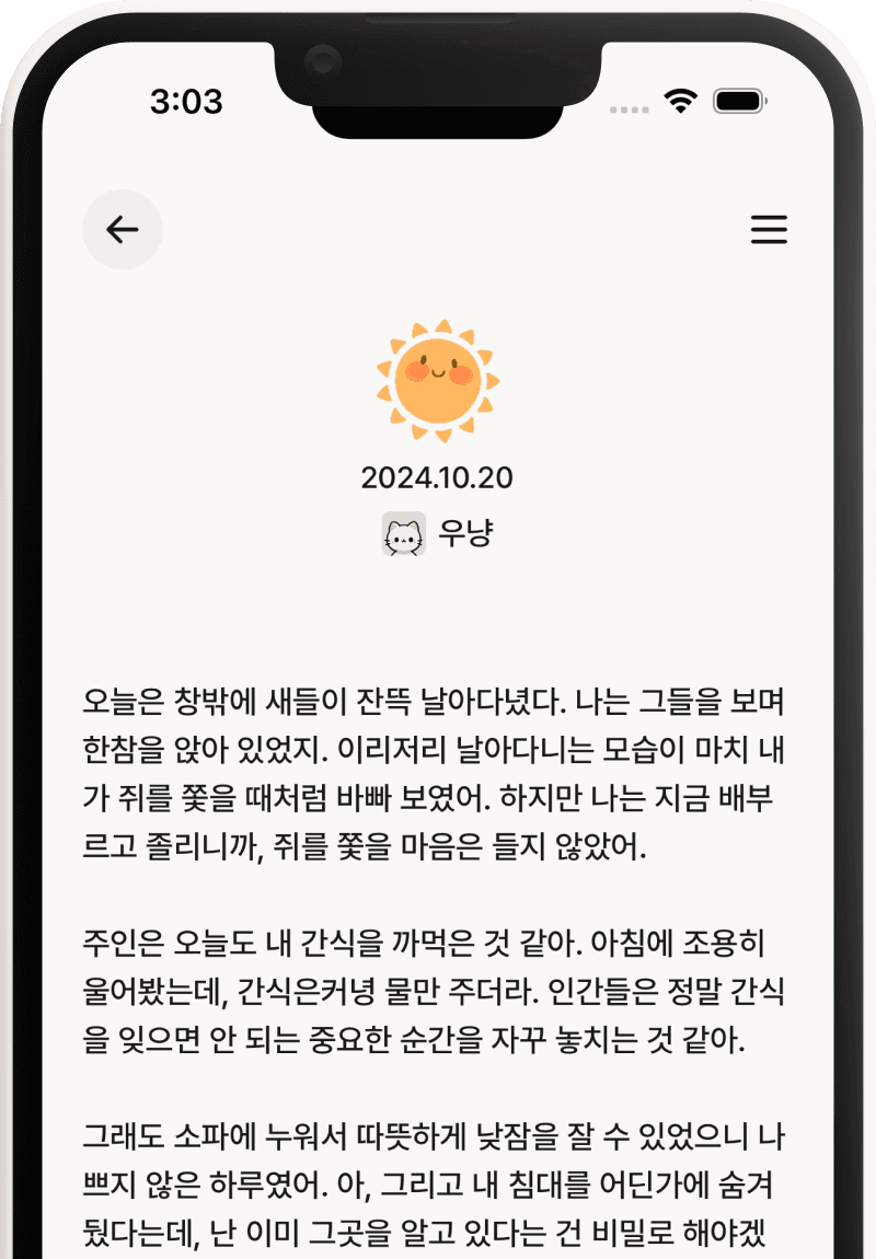 wooda diary feature