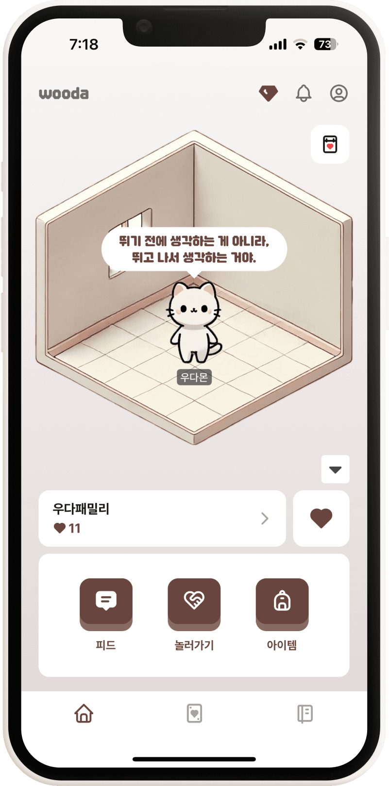 wooda home image